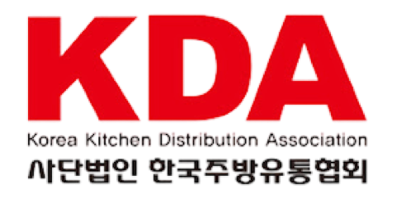 사단법인 한국주방유통협회 KDA