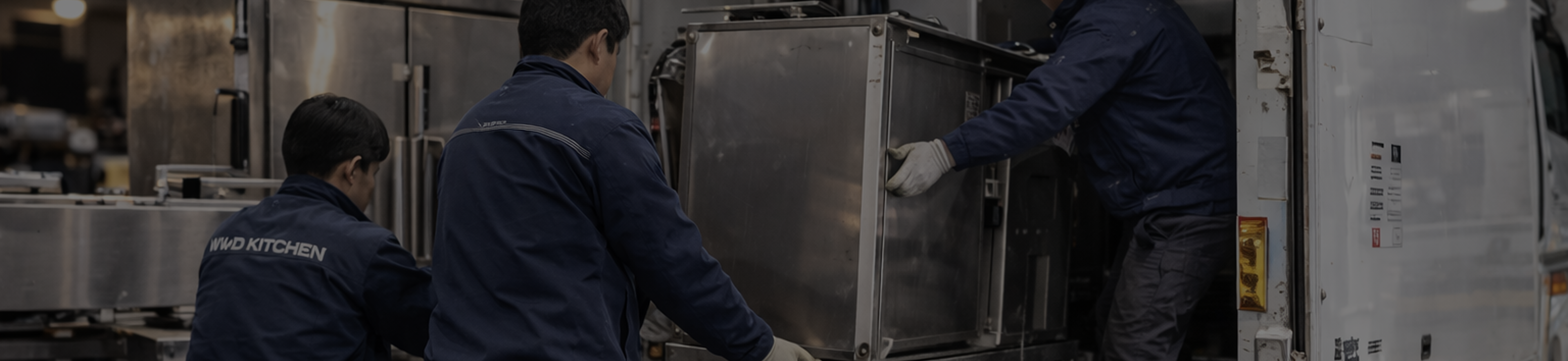 폐업 주방 매입 배너